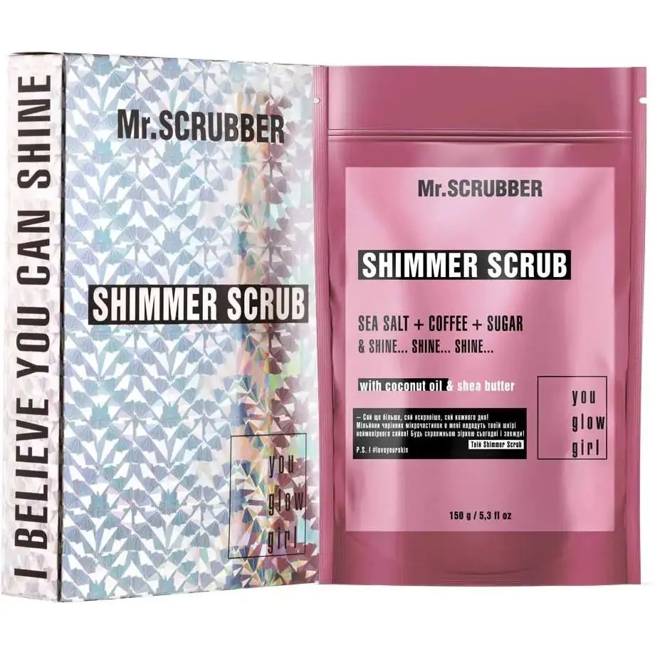 Фото - Средство чистки лица и тела Mr.Scrubber Скраб для тіла  Shimmer Scrub 150 г 