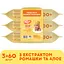 volohi-servetky-smile-baby-z-ekstraktom-romashky-ta-aloe-3-up-x-60-sht
