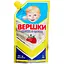 vershky-zghushcheni-pervomaiskyi-mkk-15-d-p