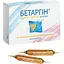 betarhin-rozchyn-pytnyi-po-10ml-u-sklianykh-konteinerakh-20