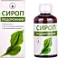 pliushch-syrop-200-ml