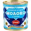 moloko-zghushchene-ichnia-nezbyrane-z-tsukrom-8-5-370h
