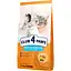 sukhyi-korm-dlia-kotiv-z-chutlyvym-travlenniam-club-4-paws-premium-14-kh-b4630901
