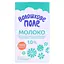 moloko-pytne-ultrapasteryzovane-1-1kh-tetra-pak-tba-tm-voloshkove-pole