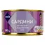 sardyny-premiia-naturalni-z-dodavanniam-olii-240-h-329-454