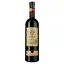 vyno-alianta-vin-casa-veche-merlot-chervone-sukhe-9-11-075-l-12100
