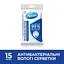 volohi-servetky-smile-zi-spyrtom-15-sht