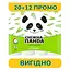 papir-tualetnyi-snizhna-panda-classic-32-rulony