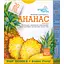 ananas-fitochai-20-po-2h-fbt