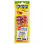 pets-fruktovi-tsukerky-8-sht-kh-8-5-h