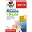 doppelherts-aktyv-mahnii-kalii-tabletky-30-10kh3