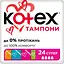 tampony-kotex-ultra-sorb-super-24-sht