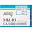 mylo-golden-pharm-salitsylove-70-h