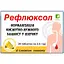 tabletky-vid-pechii-refliuksol-zi-smakom-lymonu-2-5-h-24-blister