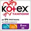 tampony-kotex-mini-8-sht