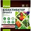 biokhelp-bioaktyvator-gruntu-2l
