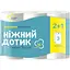 bumazhne-polotentsa-nizhnyi-dotyk-2-sloia-21-sht