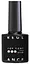 hliantseve-topove-pokryttia-dlia-hel-laku-reglance-7-5-ml