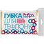 gubka-dlya-teflonu-tm-dobra-gospodarochka-1sht-115-h-75-h-30-mm