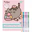 rozmalovka-a4-yes-pusheen-iz-helevymy-ruchkamy-z-hlitterom_-450168