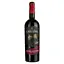 vyno-cricova-cabernet-sauvignon-chervone-sukhe-075-l