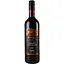 vyno-sun-gate-cabernet-sauvignon-2018-chervone-sukhe-125-075-l-35815