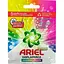 pliamovyvidnyk-ariel-color-sachet-30-hr