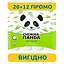 papir-tualetnyi-snizhna-panda-classic-32-rulony