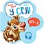 pershi-zvuky-u-seli-u