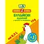 bulion-kuriachyi-z-kropom-stik-paket