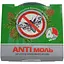 zasib-vid-moli-anti-mol-z-aromatom-kedra