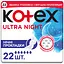hihiienichni-prokladky-kotex-ultra-night-22-sht
