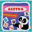 rozumni-kartky-krystal-buk-abetka-30-sht-f00021273